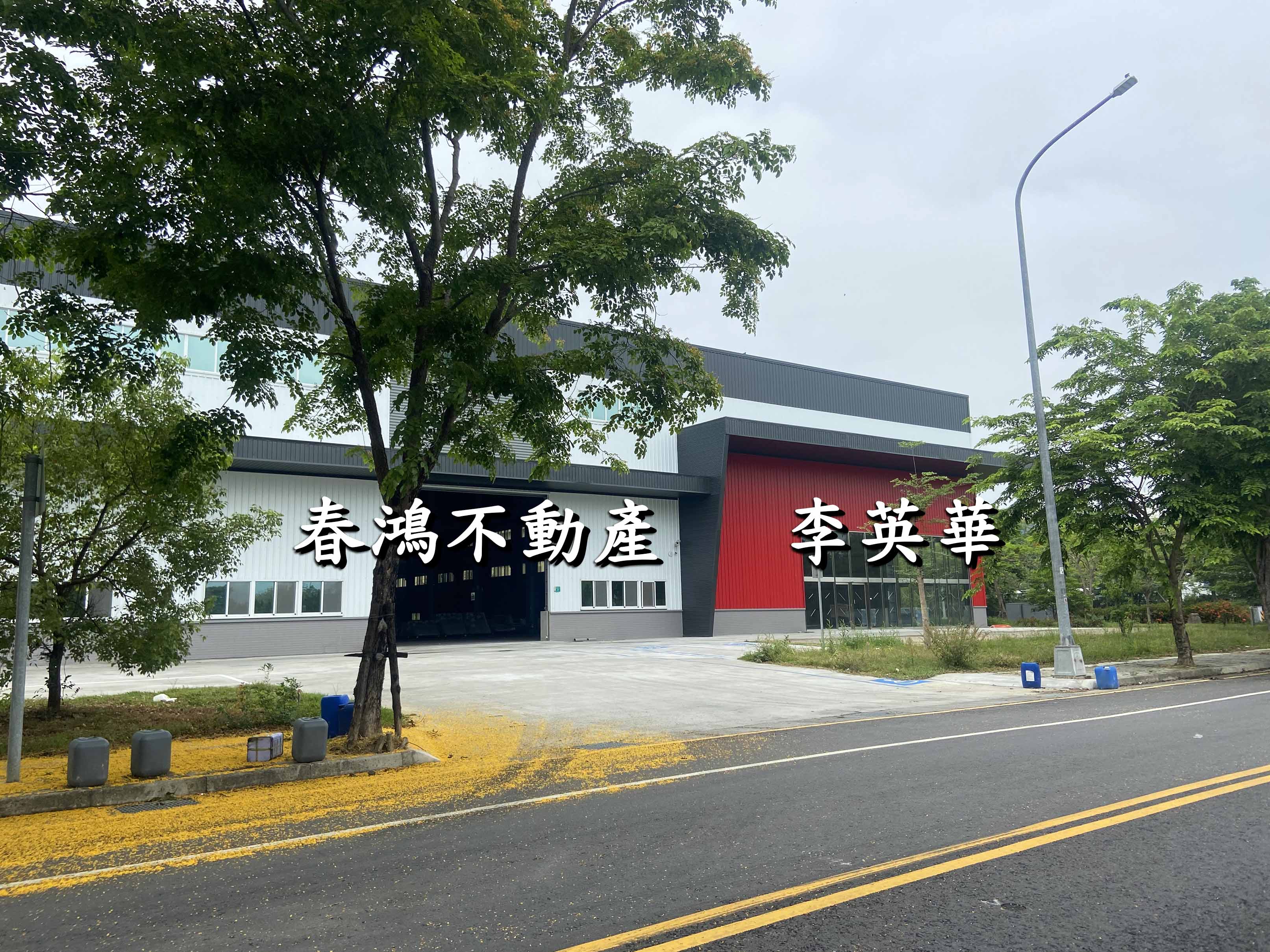 台南市柳營區柳營科技工業區