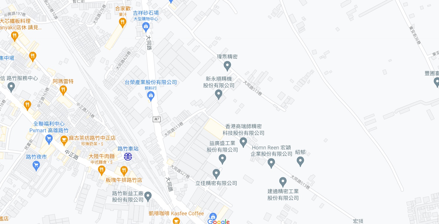 高雄市路竹區其他工業用地