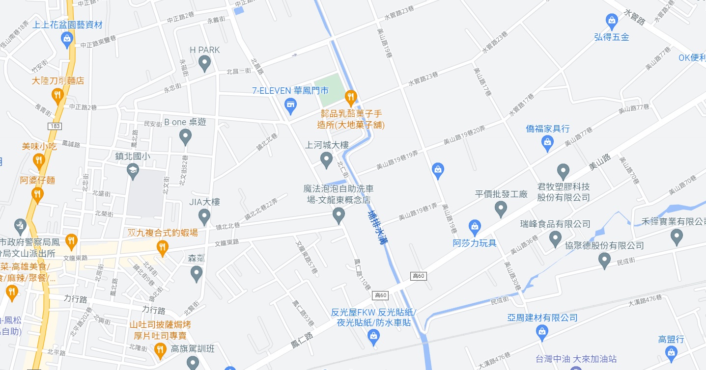 高雄市鳳山區其他工業用地