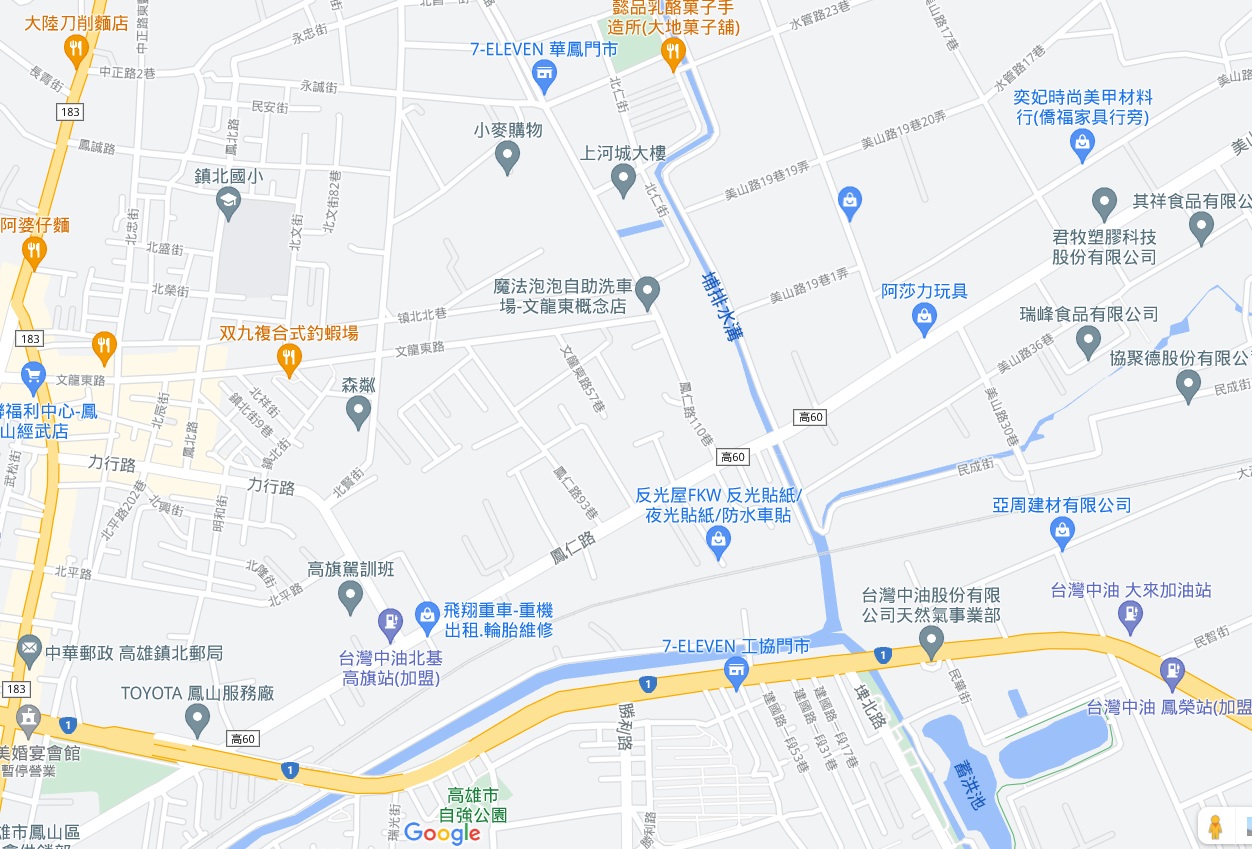 高雄市鳳山區其他工業用地