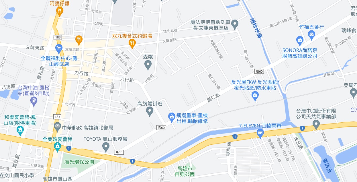 高雄市鳳山區其他工業用地