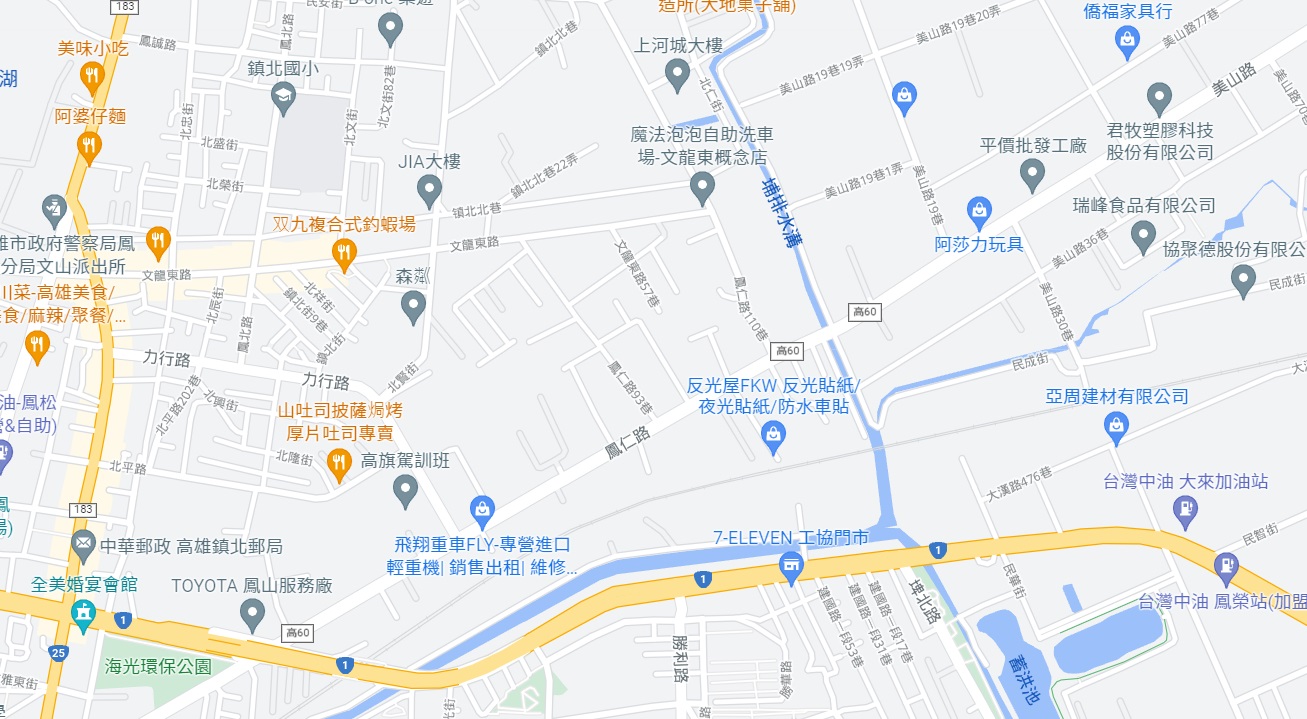 高雄市鳳山區其他工業用地