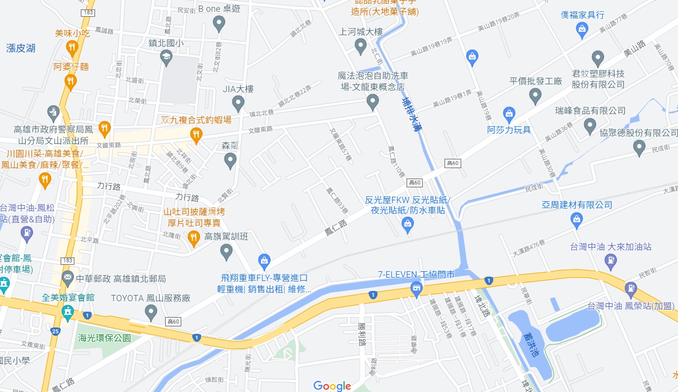 高雄市鳳山區其他工業用地