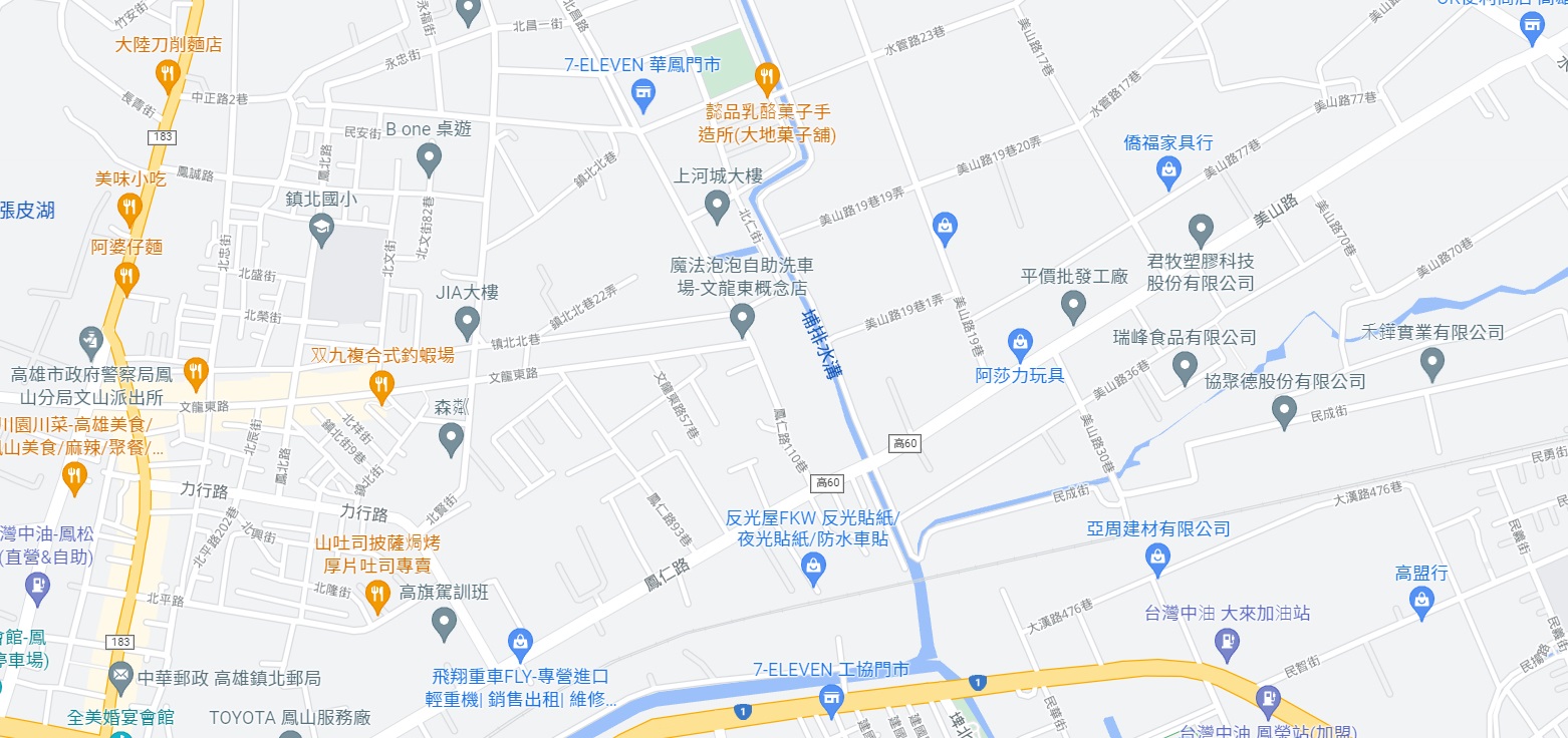 高雄市鳳山區其他工業用地