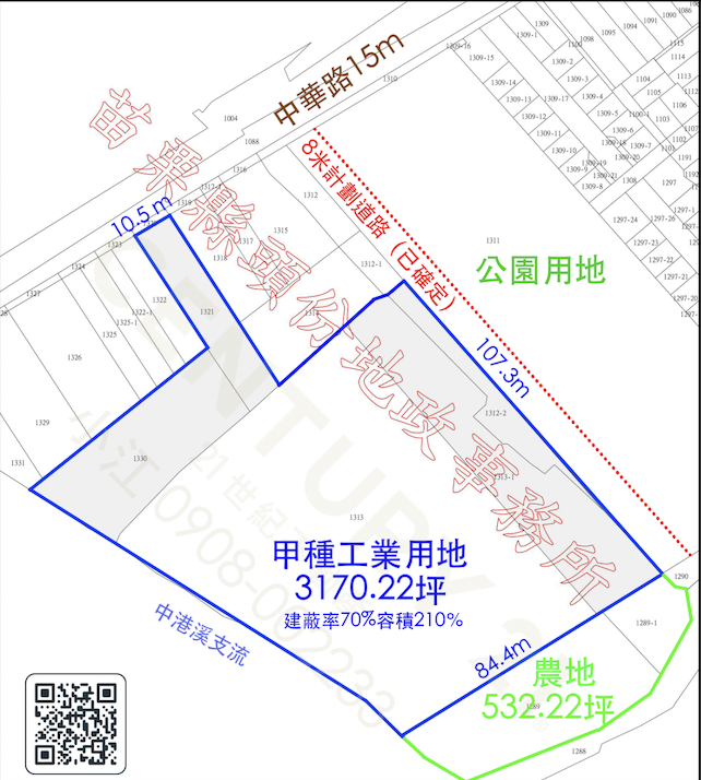 苗栗縣頭份市頭份產業園區