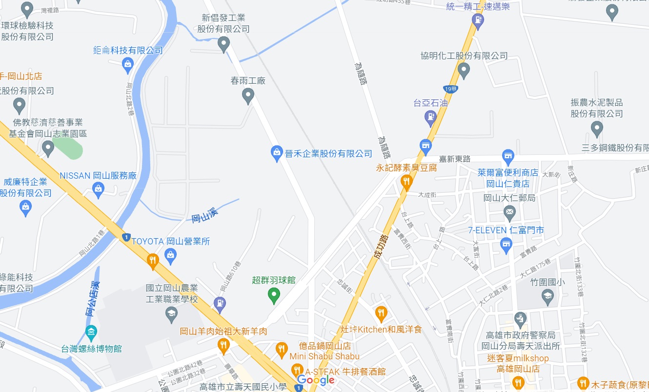 高雄市岡山區其他工業用地