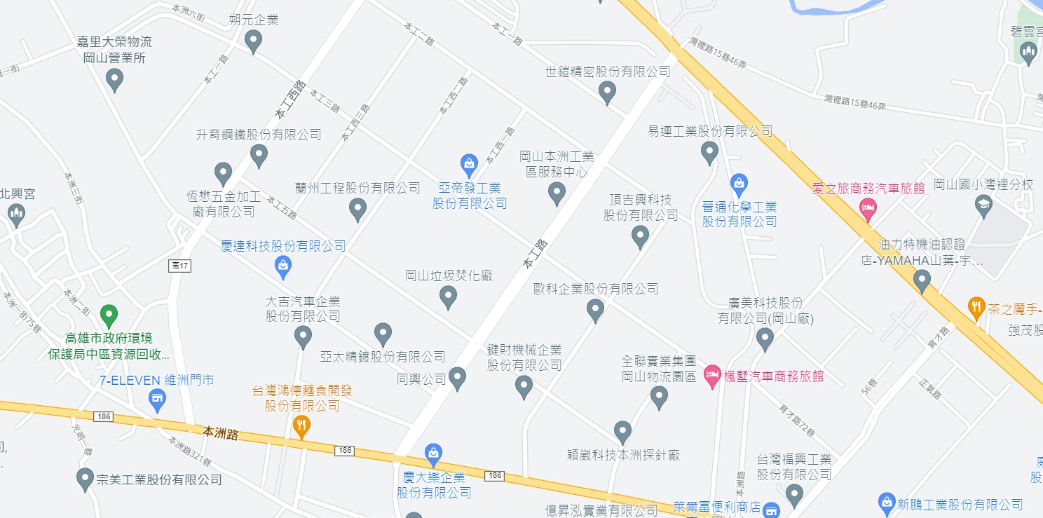 高雄市岡山區其他工業用地