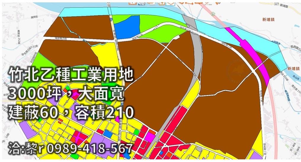 新竹縣竹北市其他工業用地