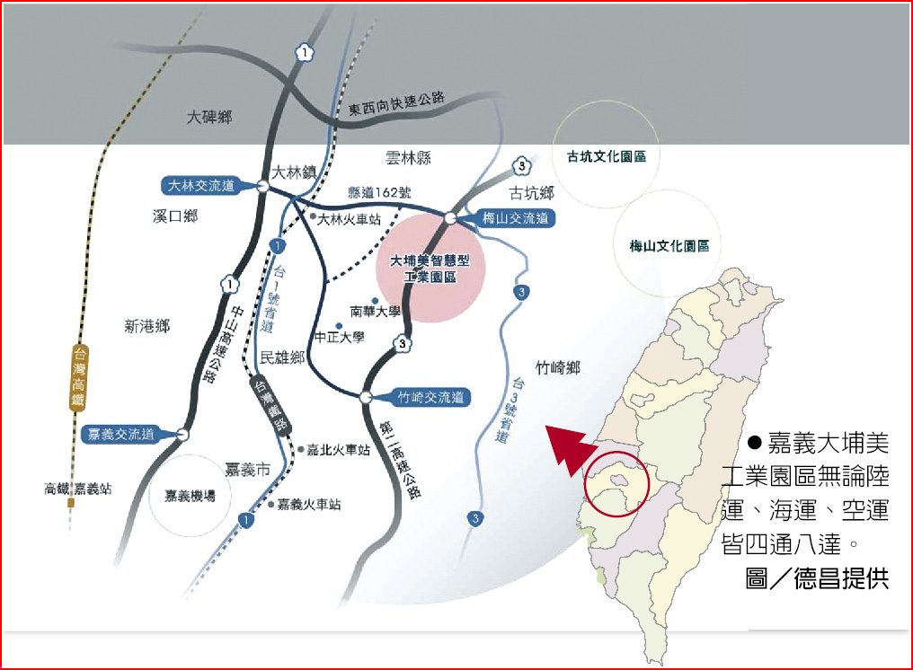 嘉義縣大埔鄉大埔美精密機械園區一期