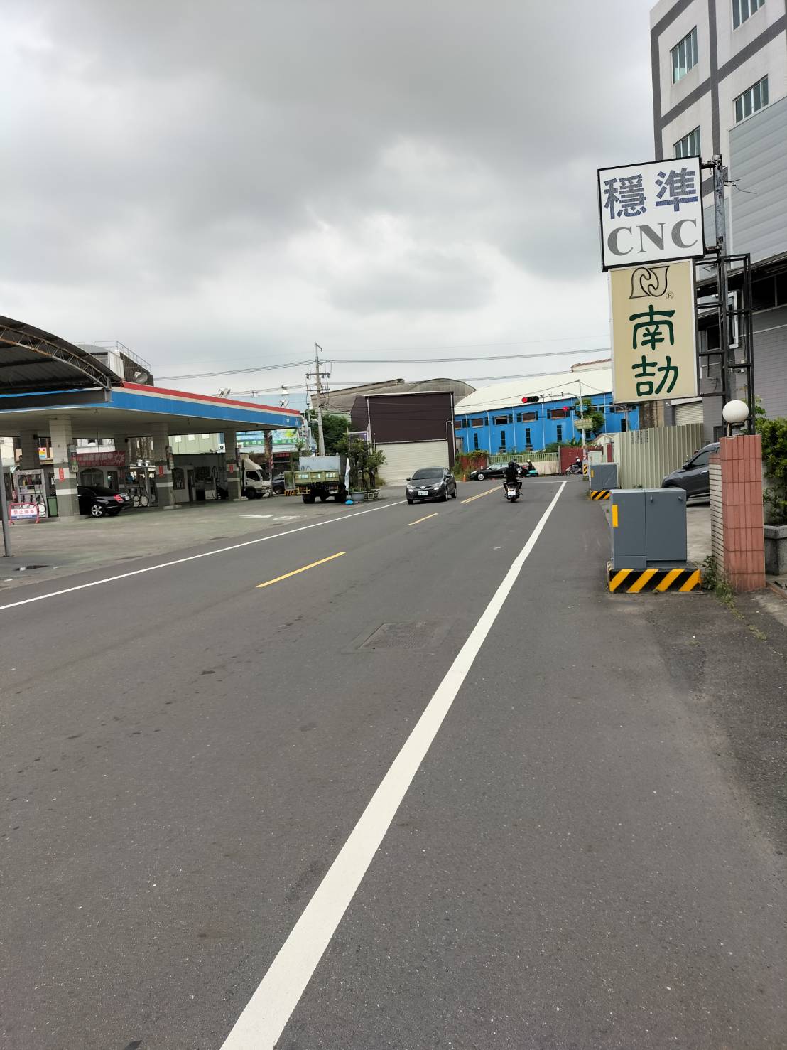 台南市永康區永康產業園區