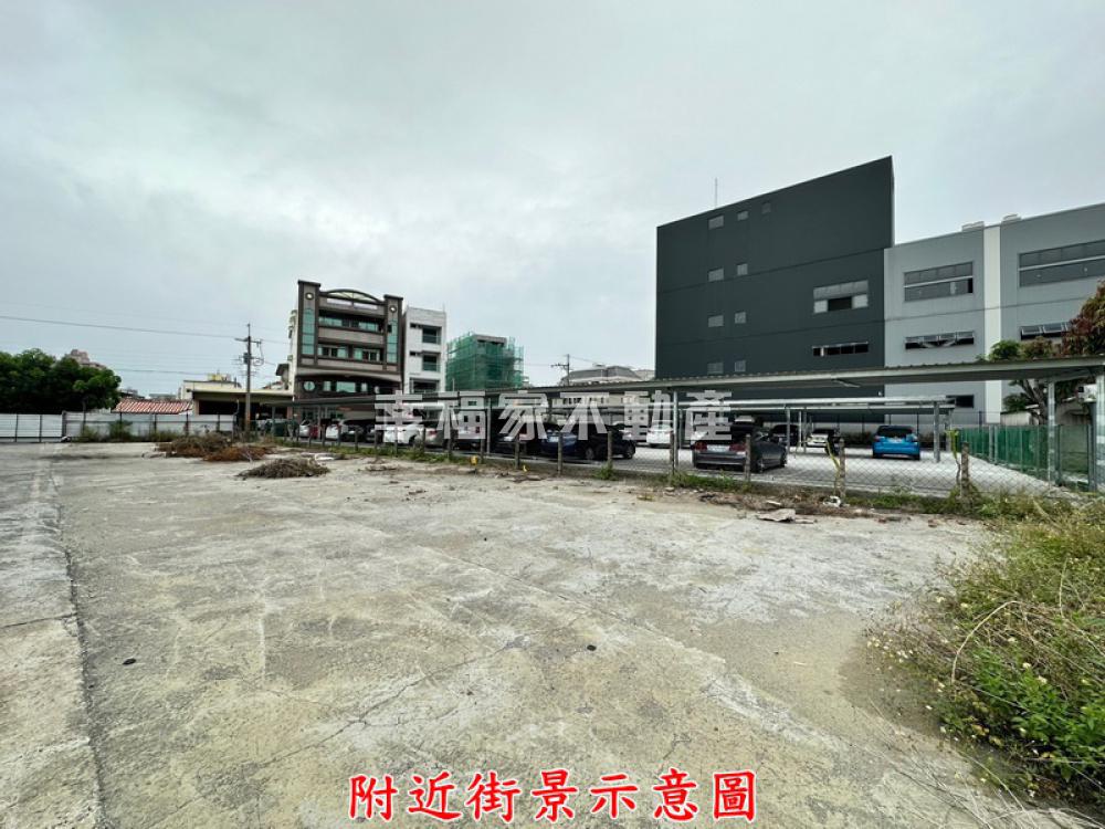 台南市永康區其他工業用地