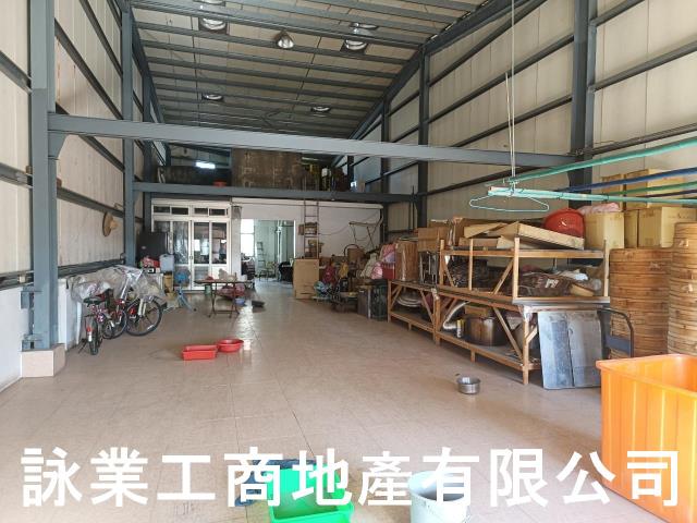 新北市鶯歌區其他工業用地