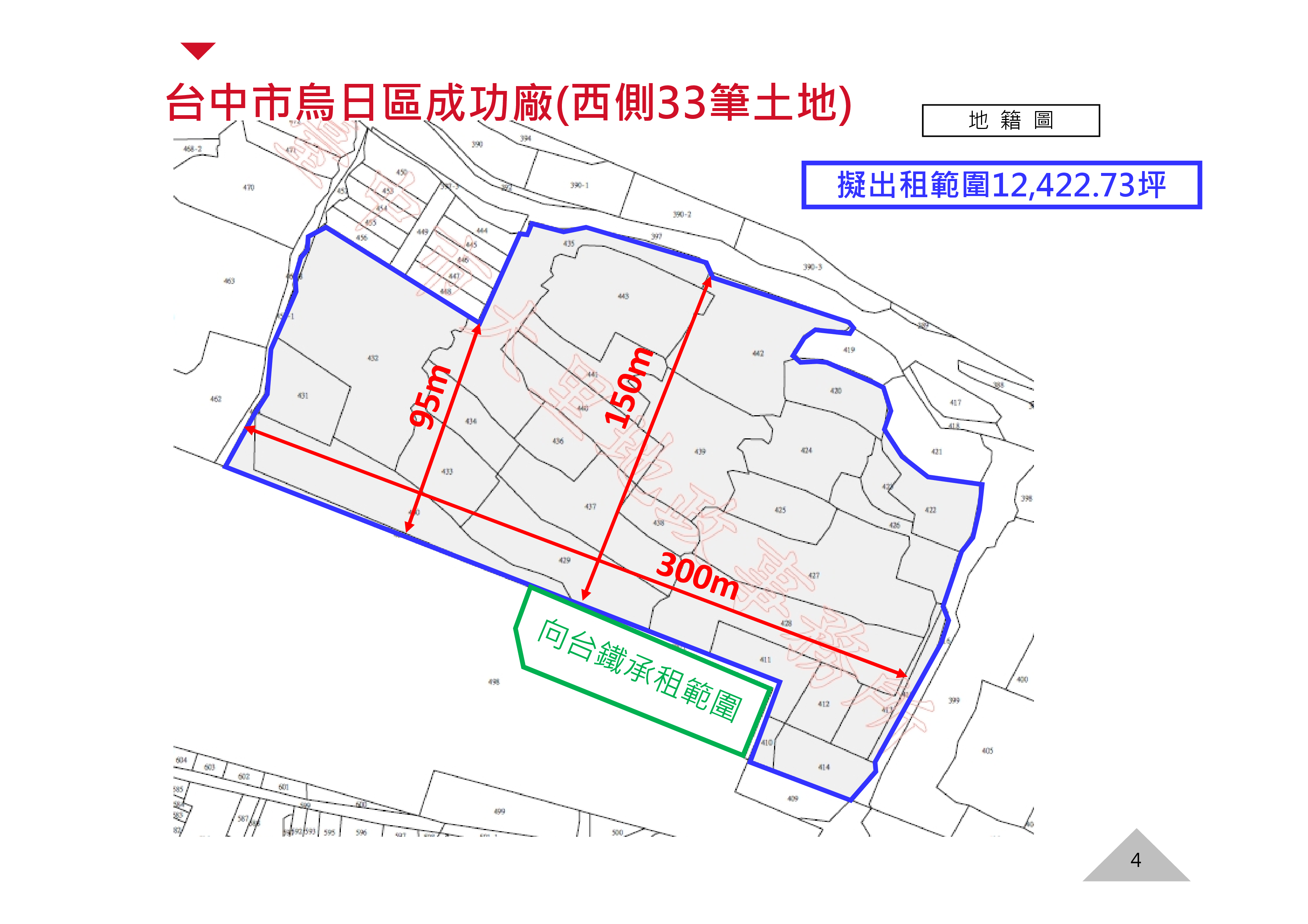 台中市-其他工業用地租售物件照片第2張