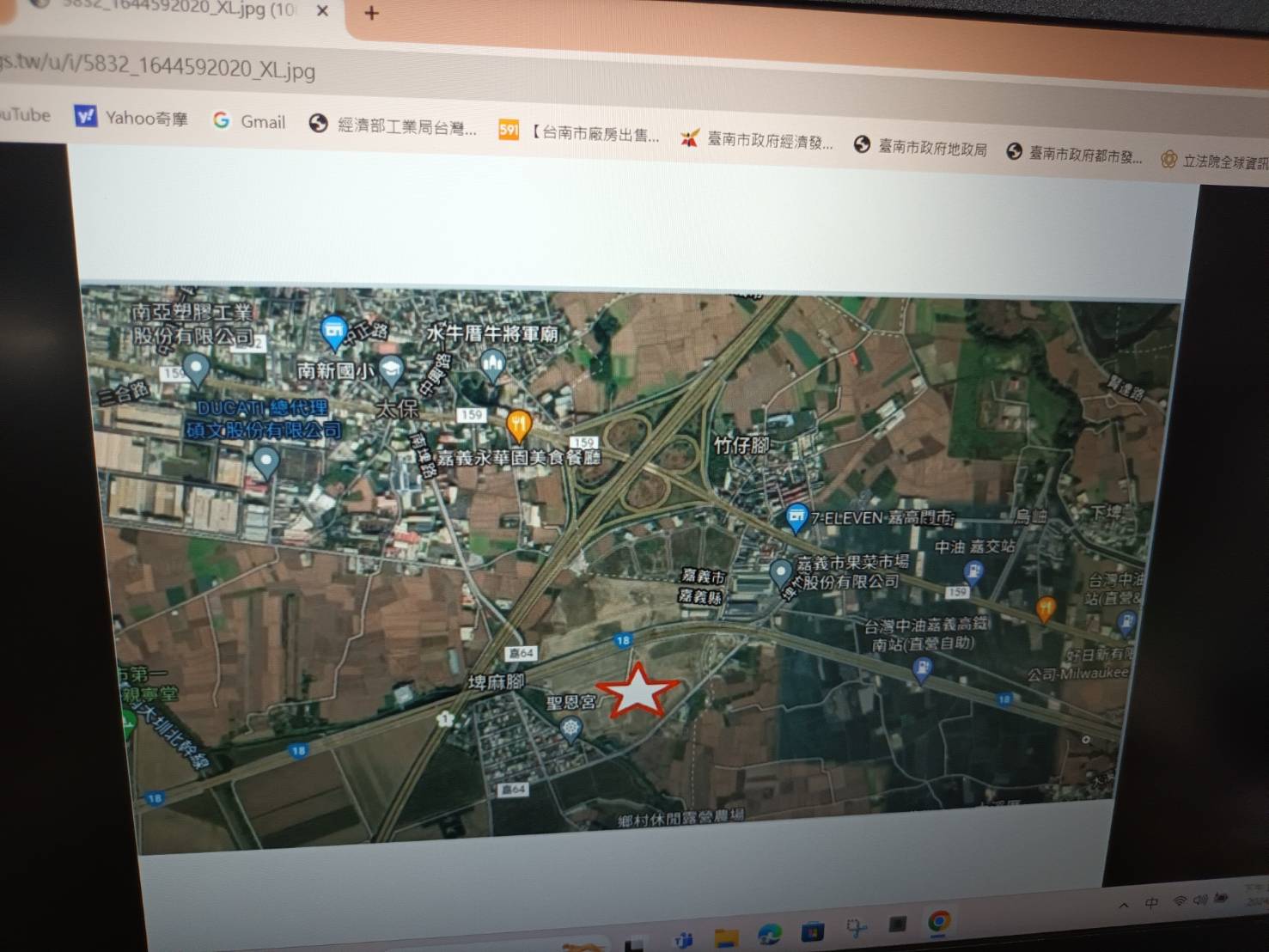 嘉義縣-其他工業用地租售物件照片第2張