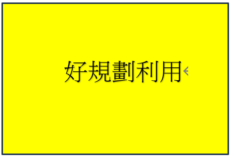 彰化縣-其他工業用地租售物件照片第4張