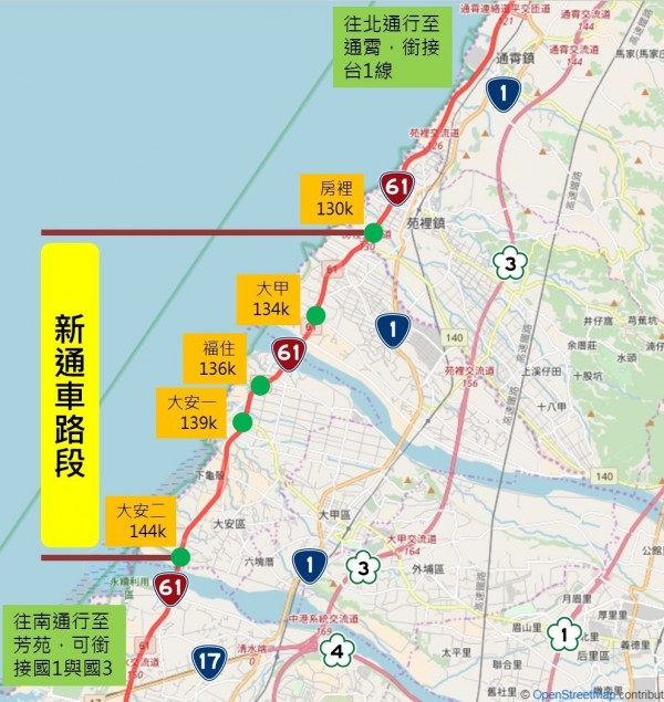 桃園市-其他工業用地租售物件照片第1張