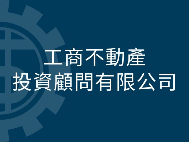 台中市南屯區台中精密機械科技園區