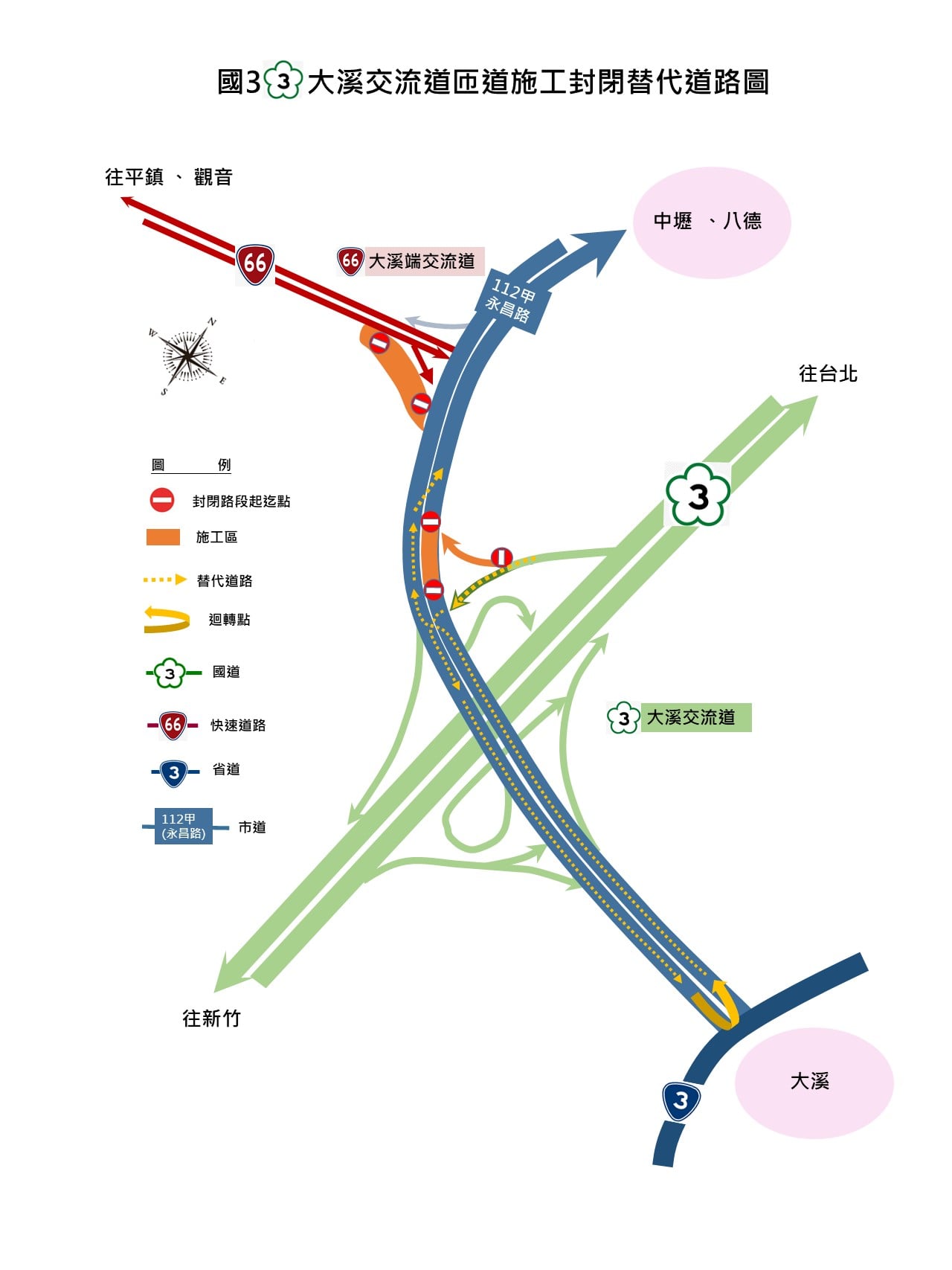 桃園市大溪區其他工業用地