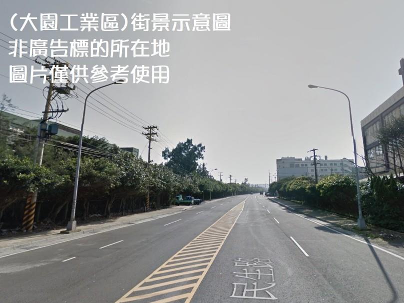 桃園市大園區其他工業用地