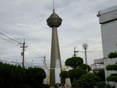 桃園市平鎮區平鎮產業園區