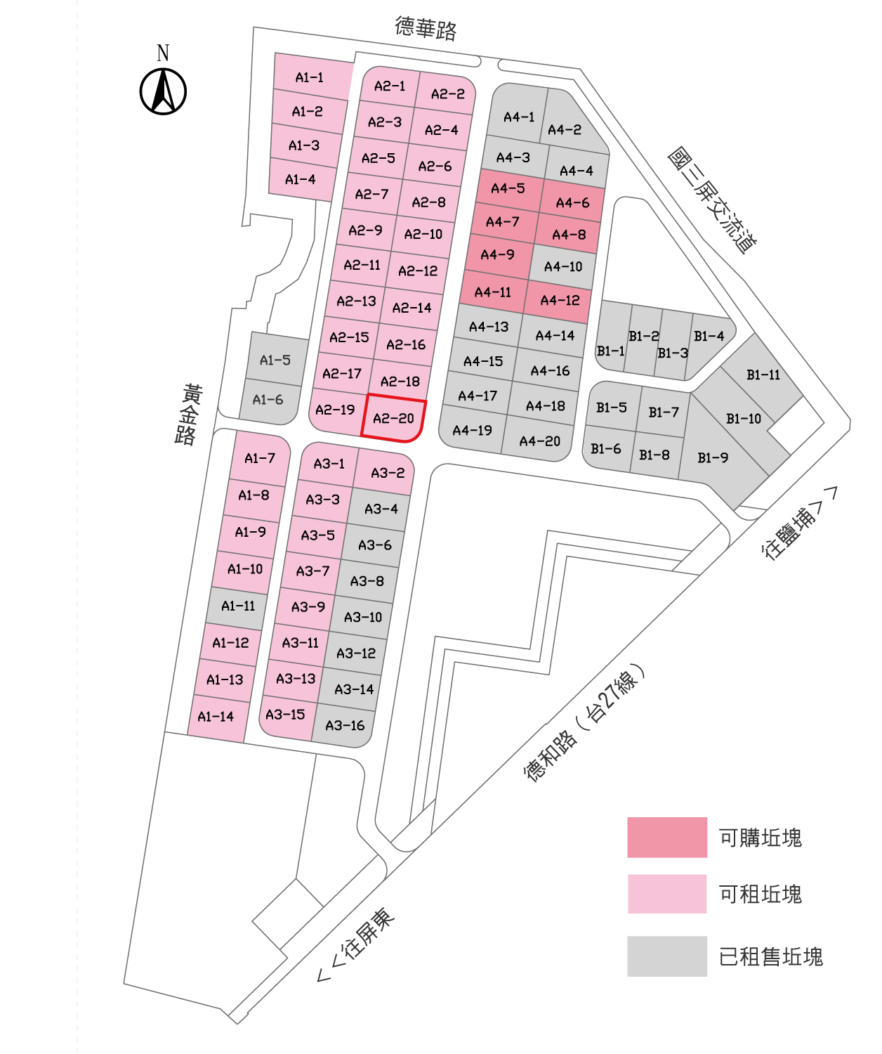 屏東縣長治鄉其他工業用地