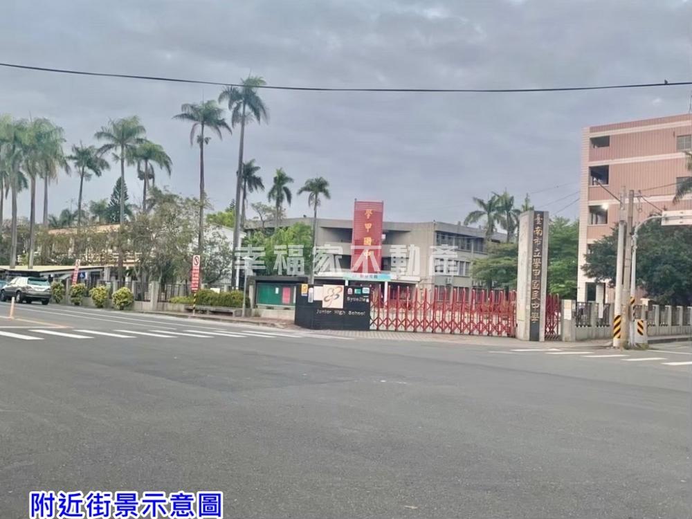 台南市-其他工業用地租售物件照片第8張