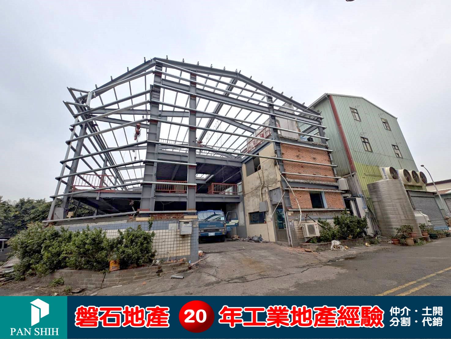 台中市，南屯區-台中產業園區租售物件照片第2張