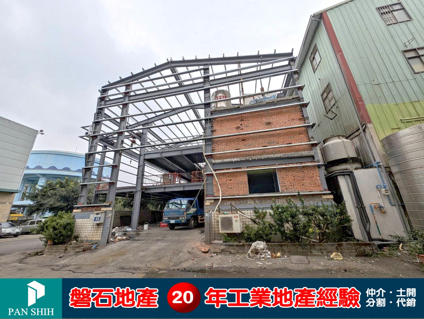 台中市，南屯區-台中產業園區租售物件照片第4張