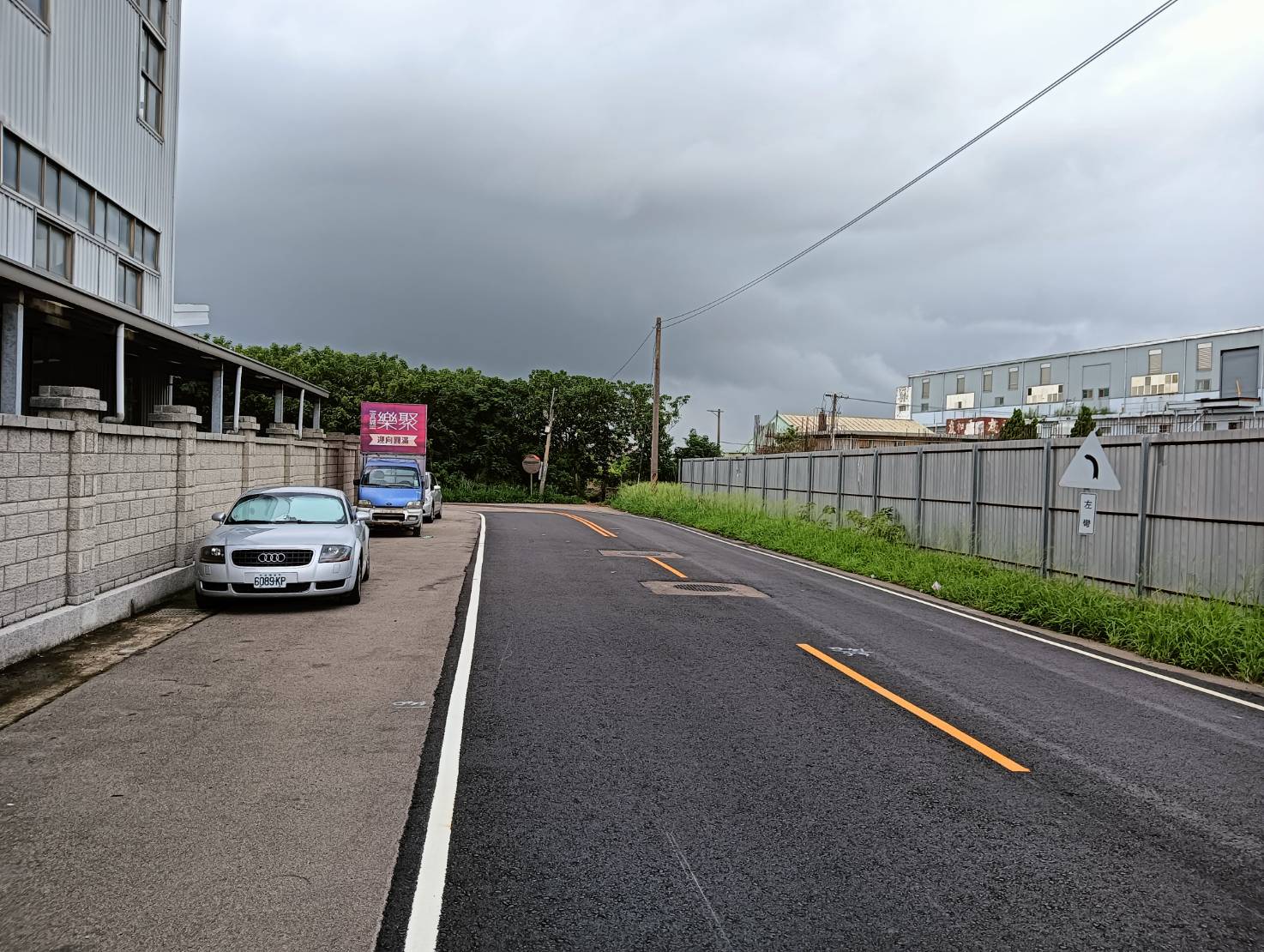 桃園市觀音區其他工業用地