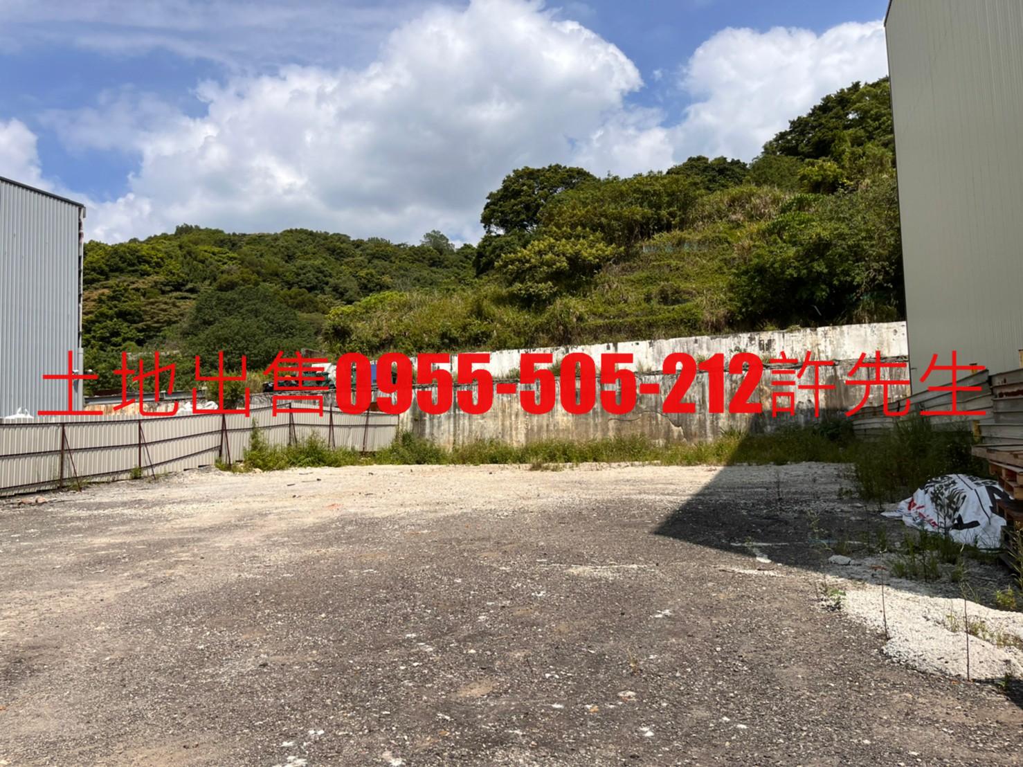 桃園市龜山區其他工業用地