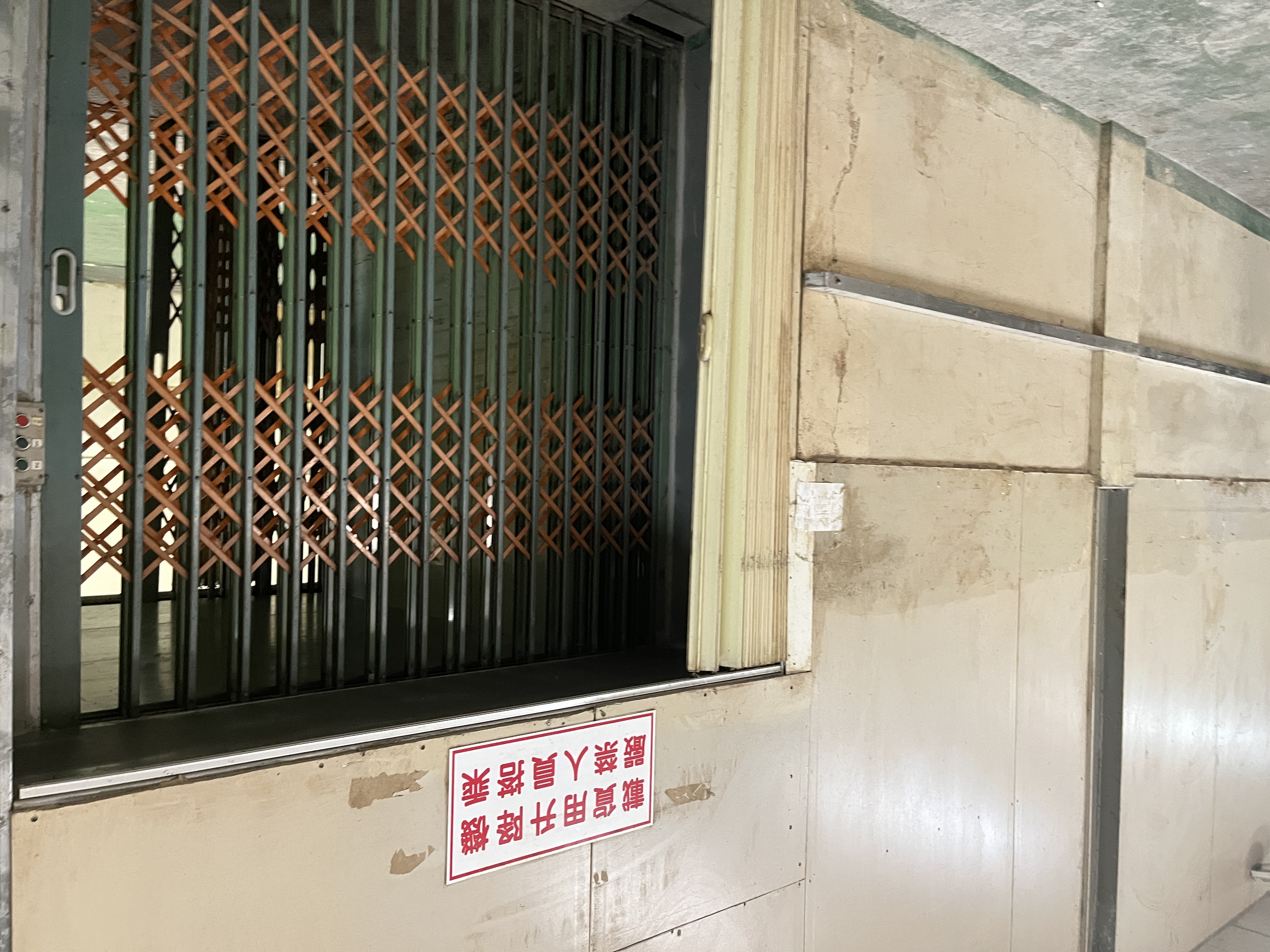 高雄市-其他工業用地租售物件照片第2張
