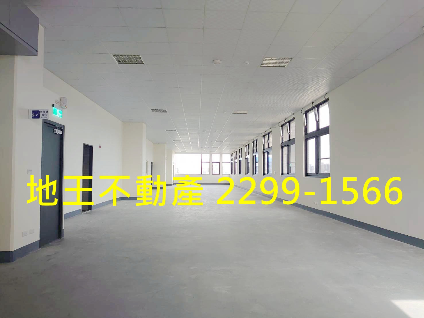 新北市新莊區其他工業用地