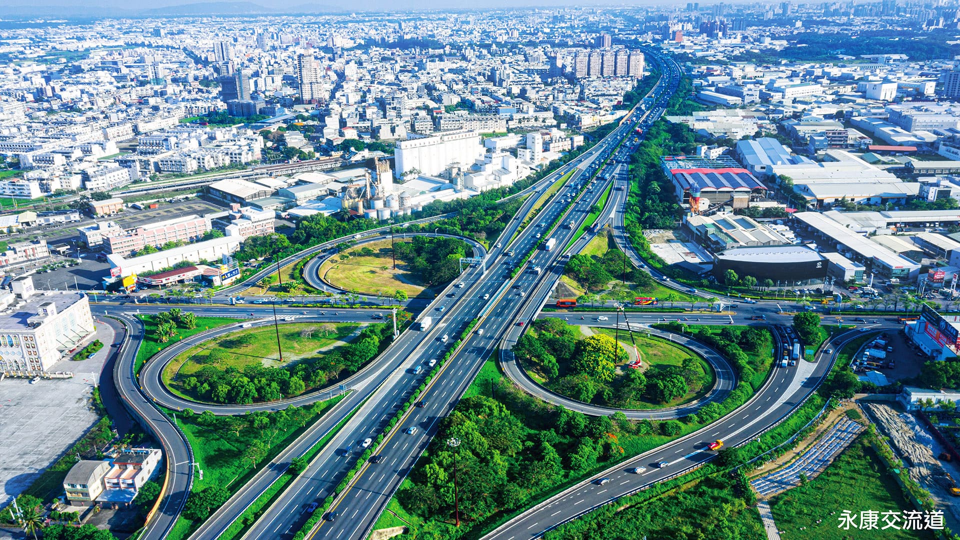 台南市永康區其他工業用地