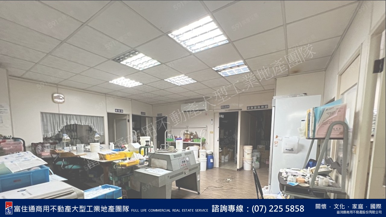 高雄市-其他工業用地租售物件照片第2張