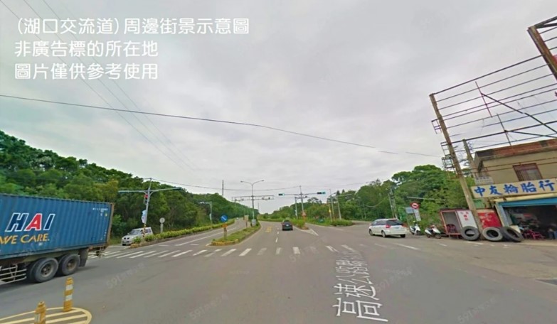 新竹縣湖口鄉其他工業用地