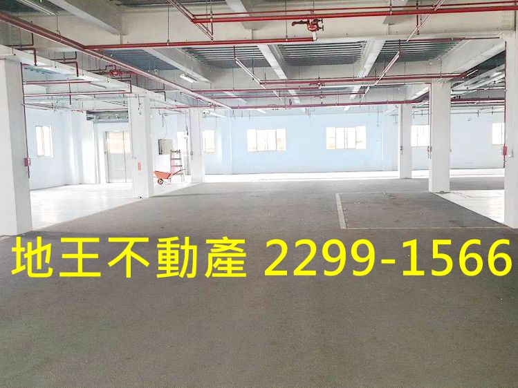 新北市五股區其他工業用地