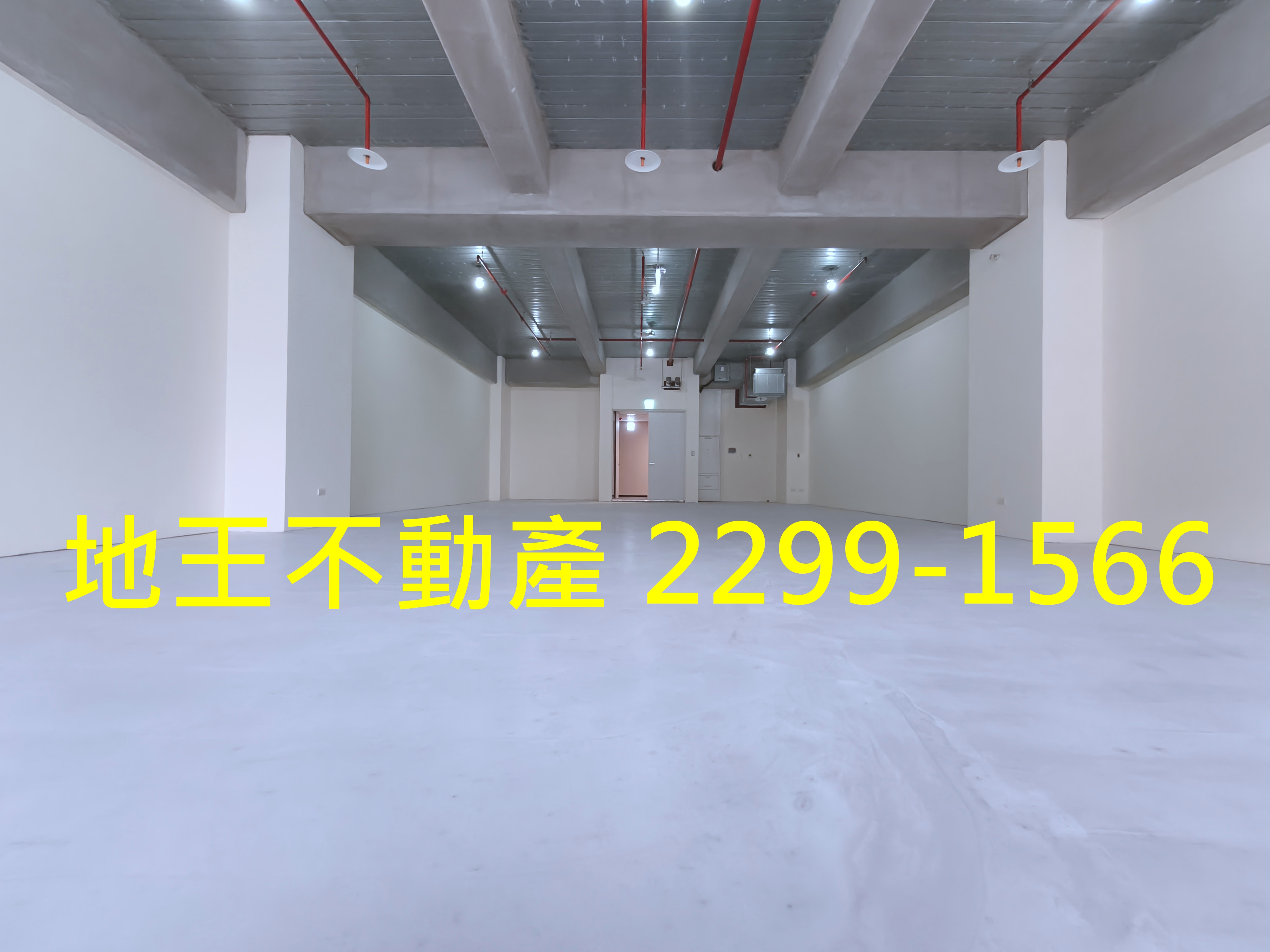 新北市新莊區其他工業用地