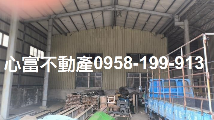 台南市永康區其他工業用地