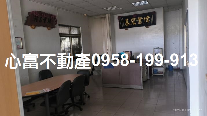 台南市-其他工業用地租售物件照片第3張