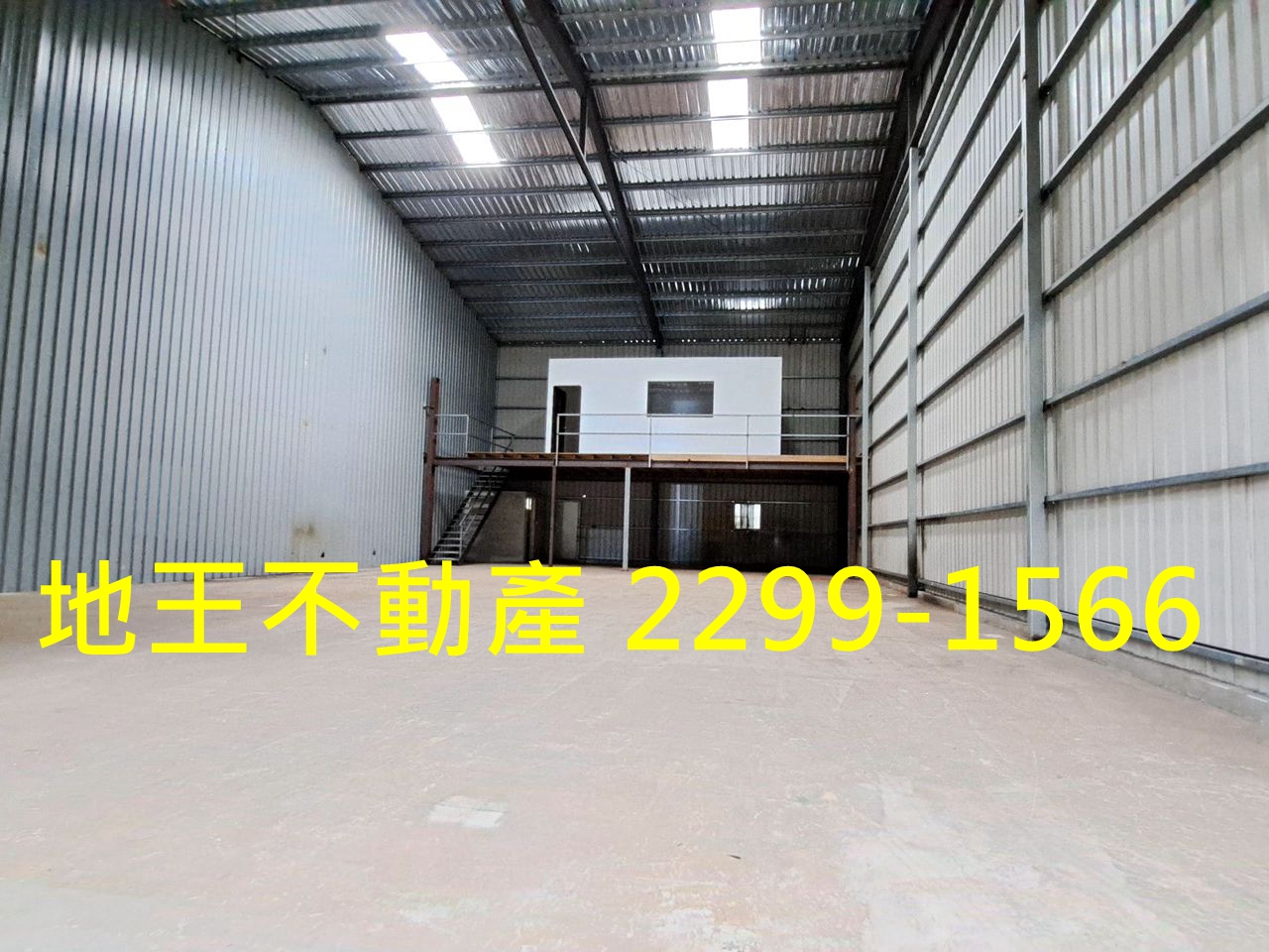 新北市樹林區其他工業用地