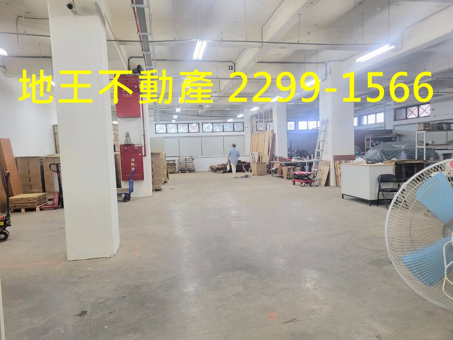 新北市新莊區其他工業用地