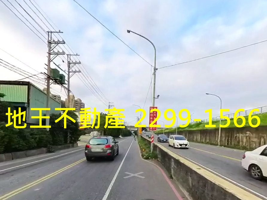 新北市新莊區其他工業用地