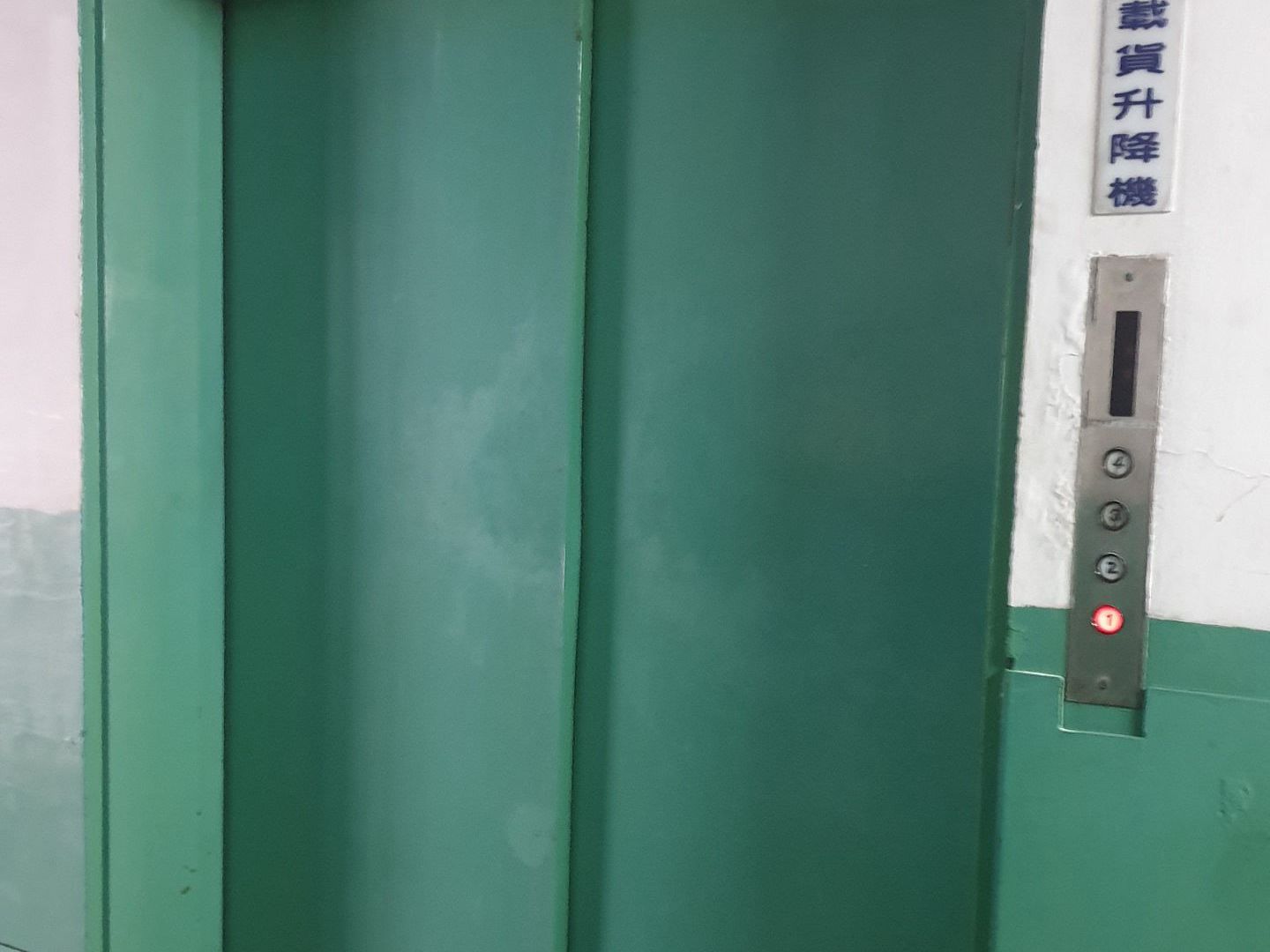 新北市-其他工業用地租售物件照片第3張