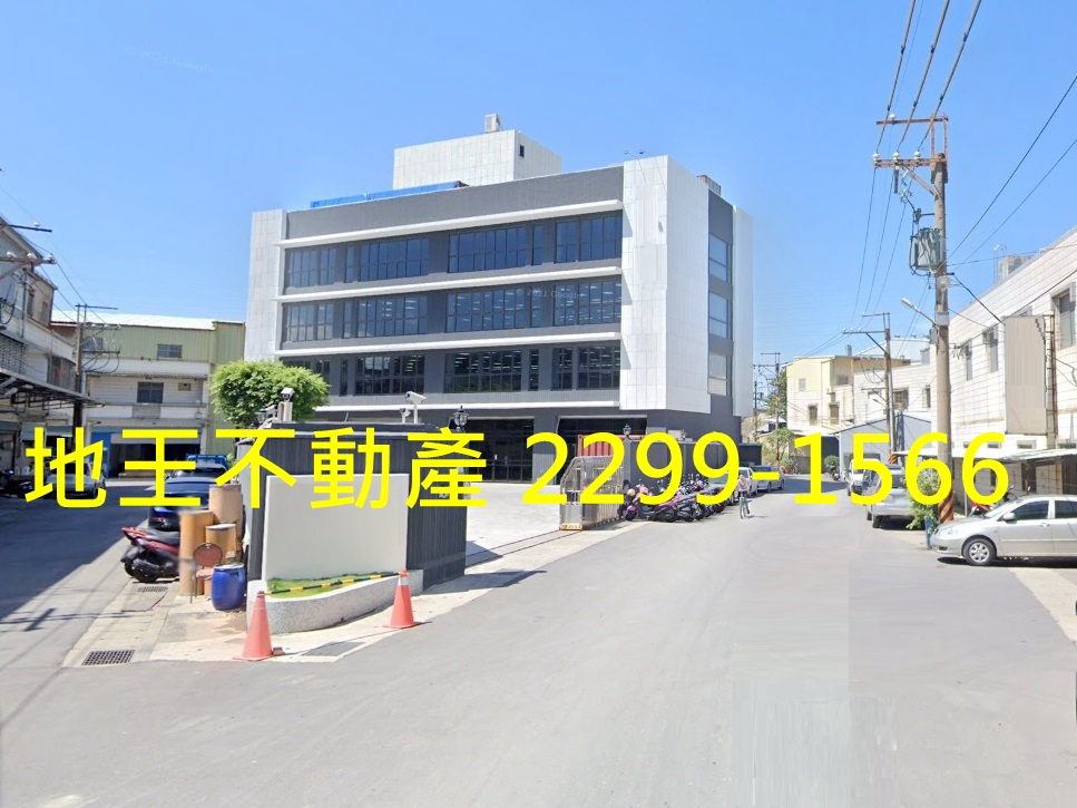 新北市鶯歌區其他工業用地