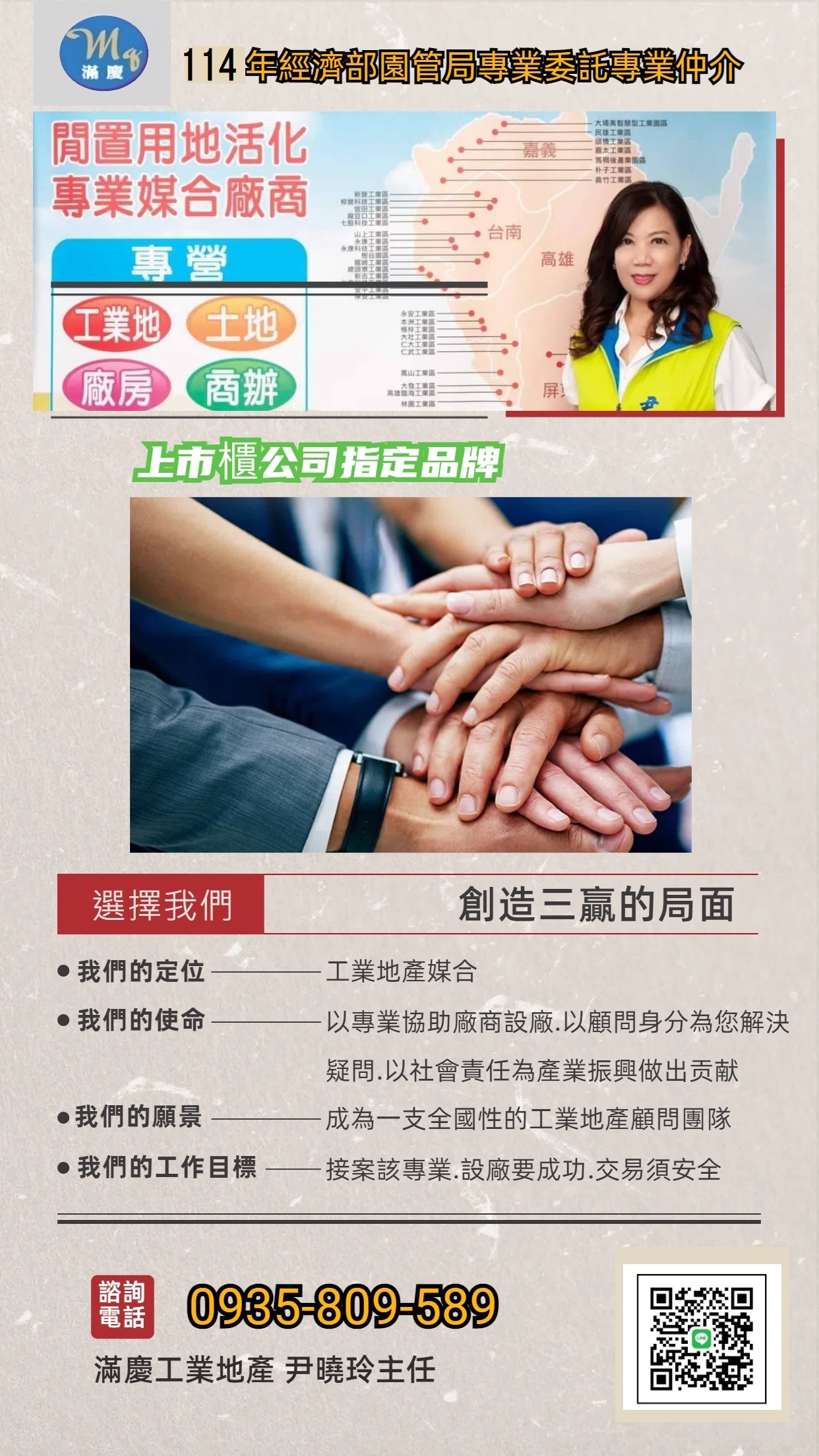 屏東縣，屏東市-屏東汽車專業區租售物件照片第2張