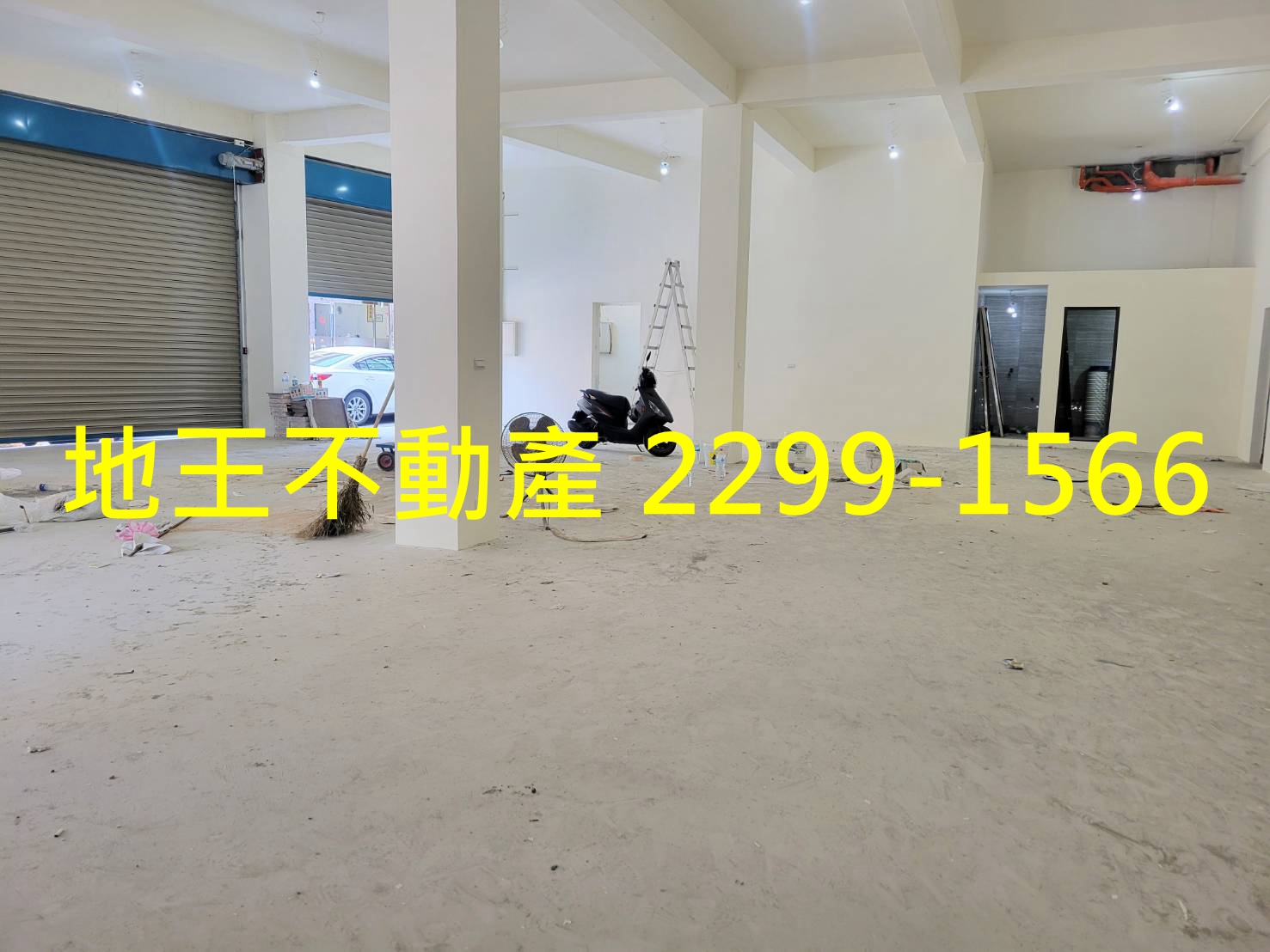 新北市新莊區其他工業用地