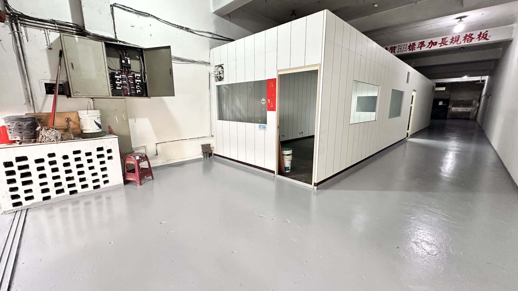 新北市樹林區其他工業用地