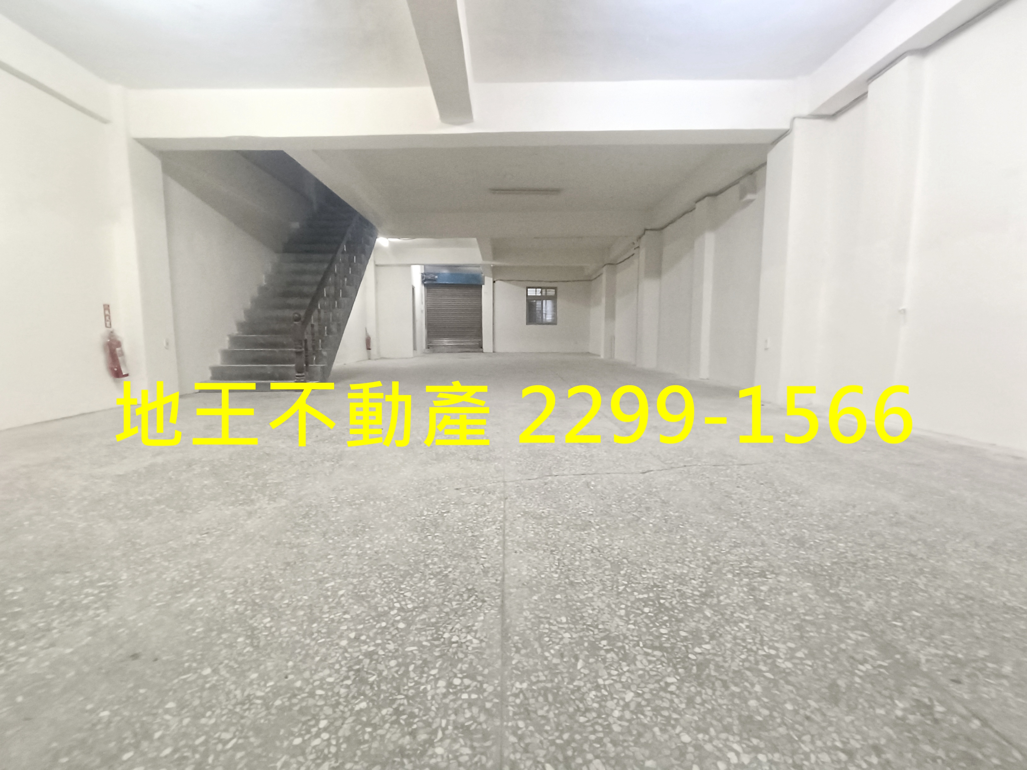新北市三重區其他工業用地