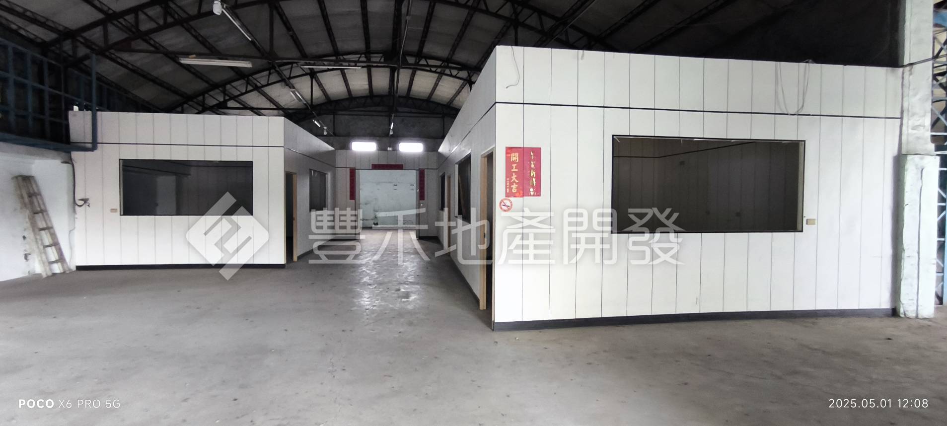 彰化縣-其他工業用地租售物件照片第3張