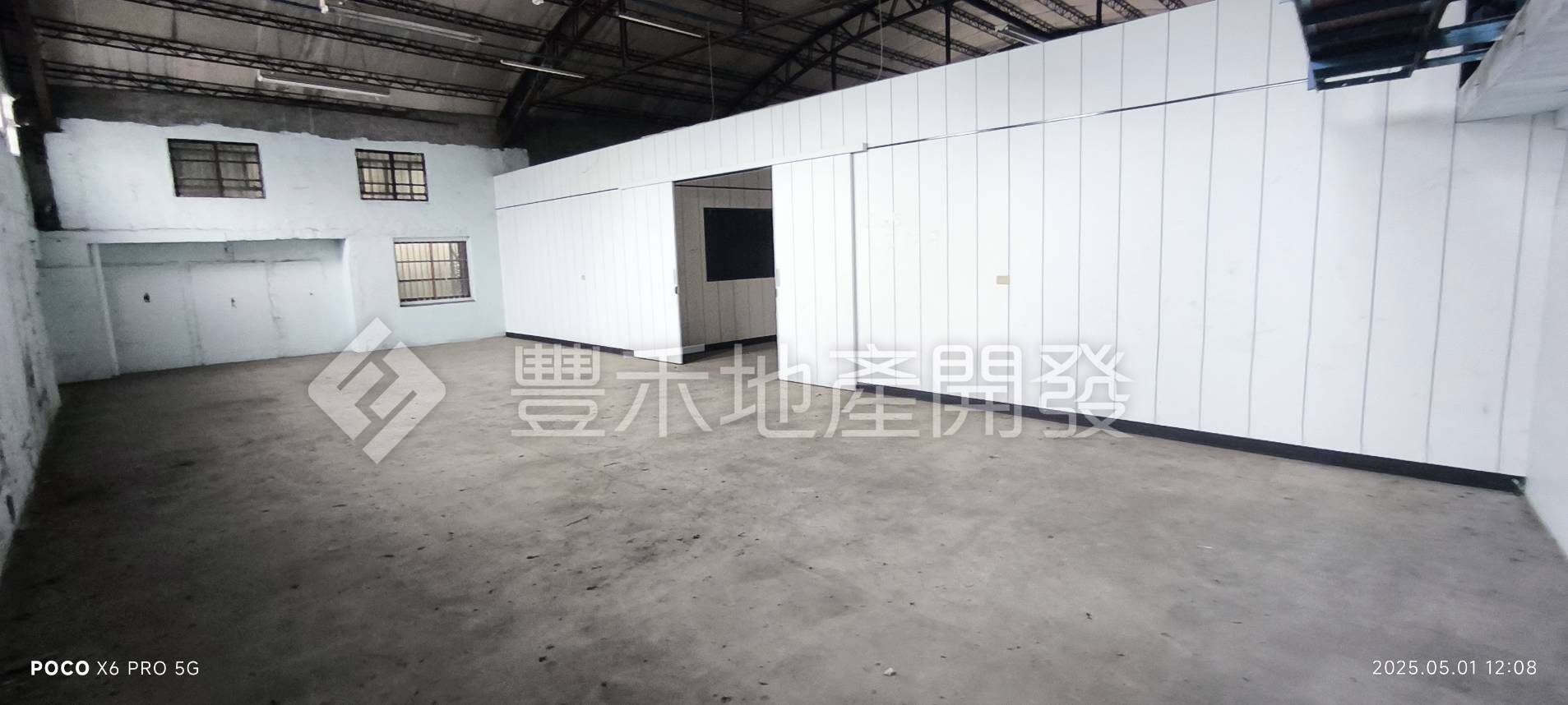 彰化縣-其他工業用地租售物件照片第4張